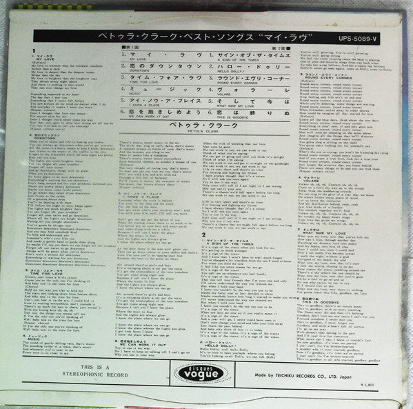 Petula Clark Best Songs