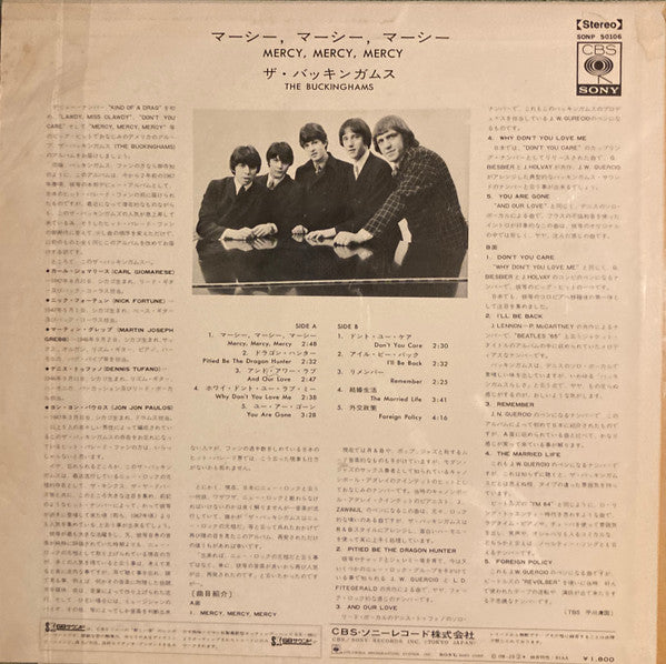 Release: Time & Charges-Vinyl-Japan-1969-SONP 50106-10957463