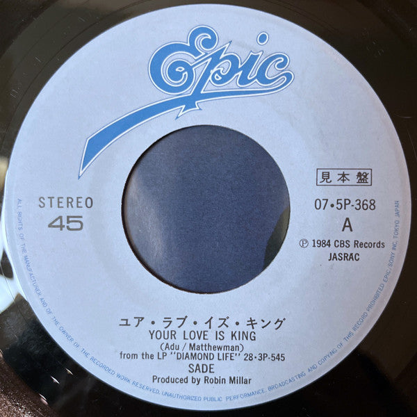 Your Love Is King = ユア・ラブ・イズ・キング