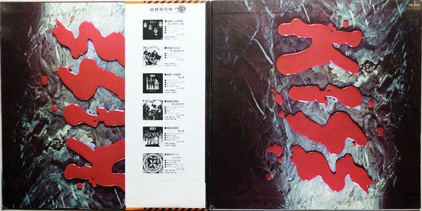 Love Gun