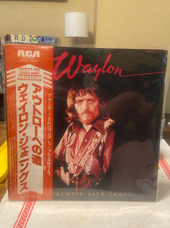 Master Release: I've Always Been Crazy by Waylon Jennings