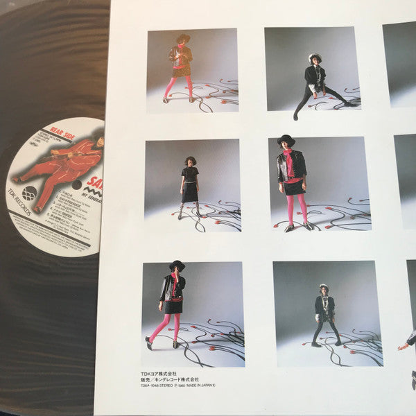 Master Release: My Generation -Swingin' Beats- by Sayaka Ito