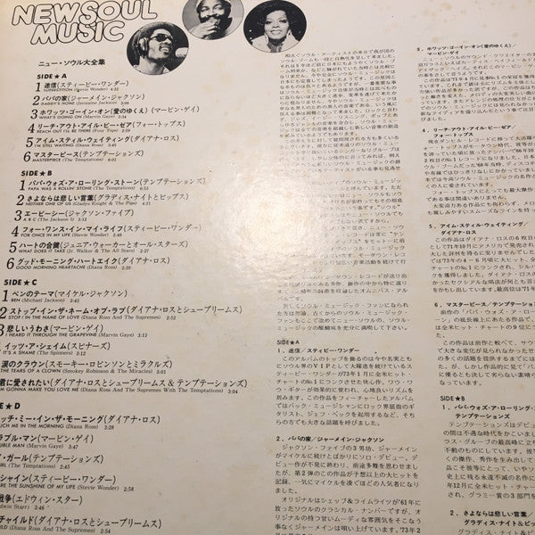 New Soul Music Twin Deluxe