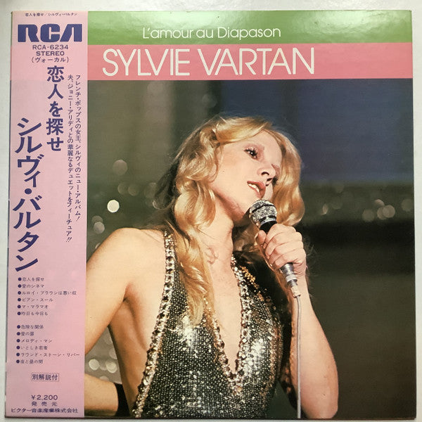 L'Amour Au Diapason = 恋人を探せ