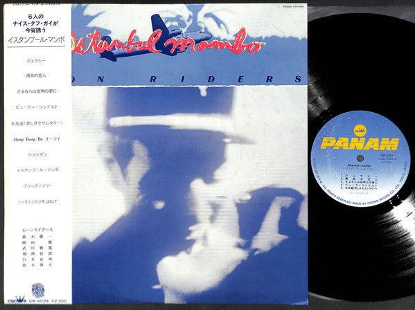 Release: Istanbul Mambo-Vinyl-Japan-1977-GW-4034, GW-4034-10759496
