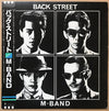 M-Band (3) - Back Street (Vinyl, LP, Album, Stereo) Very Good Plus (VG+) / Very Good Plus (VG+)