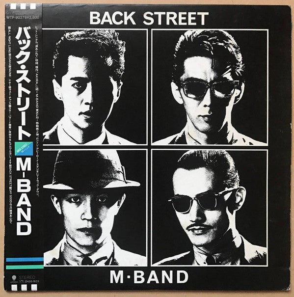Master Release: Back Street by M-Band (3)