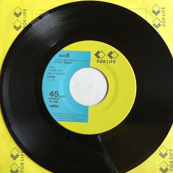 Release: 彼女とTip On Duo-Vinyl-Japan-1988-7K-305-12040066