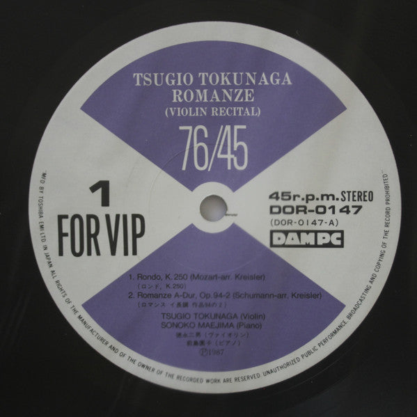 Romanze Tsugio Tokunaga Violin Recital For VIP