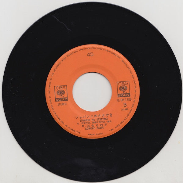 再会のラビリンス = Saikai No Labyrinth