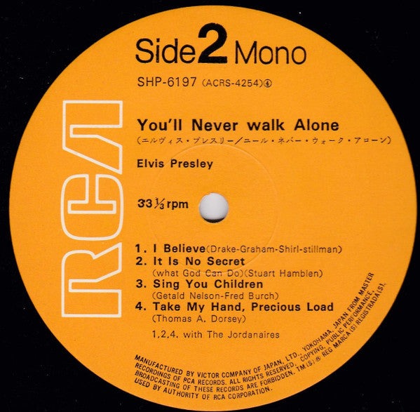 You'll Never Walk Alone