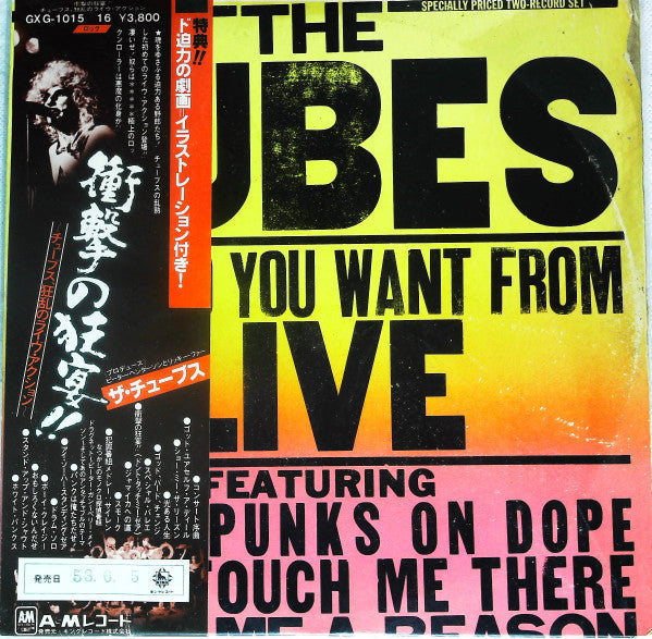Release: What Do You Want From Live-Vinyl-Japan-1978-GXG-1015/16-24742892