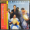 Harry Belafonte - Turn The World Around (Vinyl, LP, Album) Very Good Plus (VG+) / Very Good Plus (VG+)