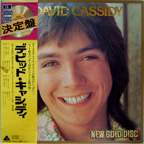 Release: Unknown Release-Vinyl-Japan-1974-BLPO-7-AR-12086282