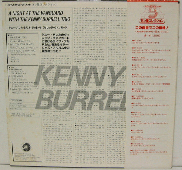 Release: A Night At The Vanguard-Vinyl-Japan-1979-BT-5323, LP 655-10809087
