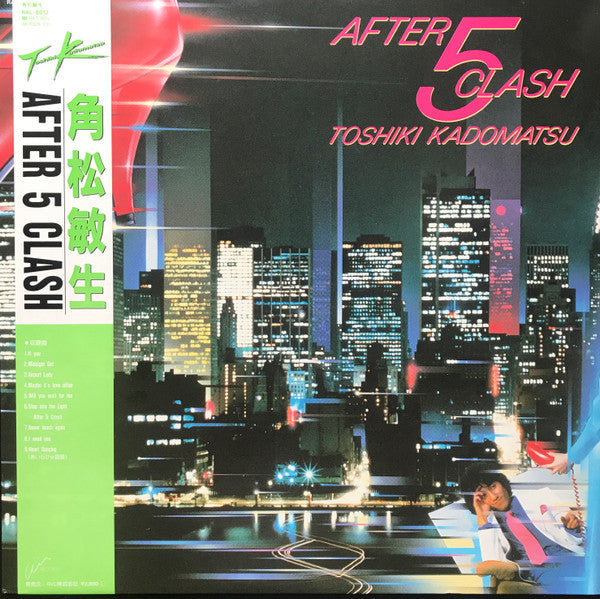 Release: After 5 Clash-Vinyl-Japan-1986-RAL-8812-22296340