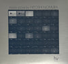 野村仁 - 'Moon' Score 月の譜 (Vinyl, LP, Album, Limited Edition, Numbered) Very Good (VG) / Very Good (VG)