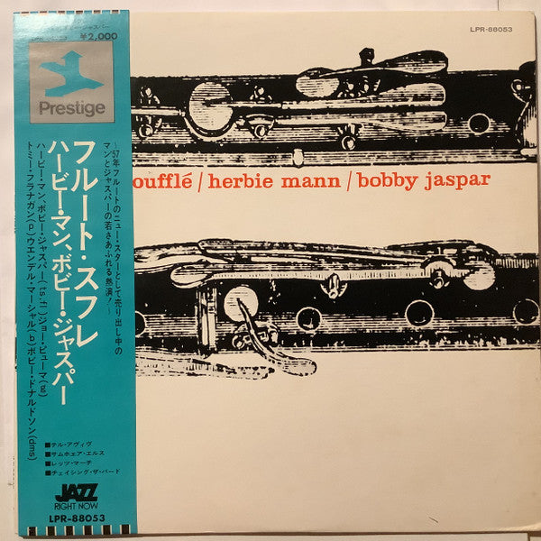 Flute Soufflé = フルート・スフレ