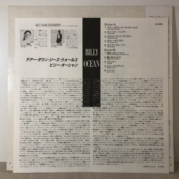 Tear Down These Walls