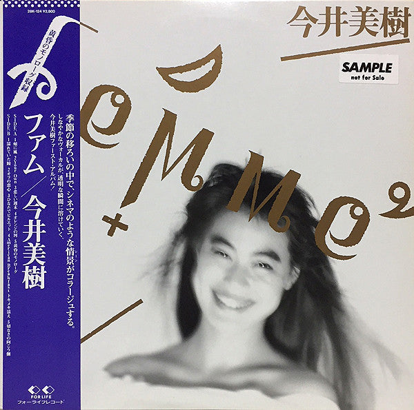 Release: Femme = ファム-Vinyl-Japan-1986-28K-124-11789090