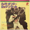 The Rolling Stones - It's Only Rock 'N' Roll (7