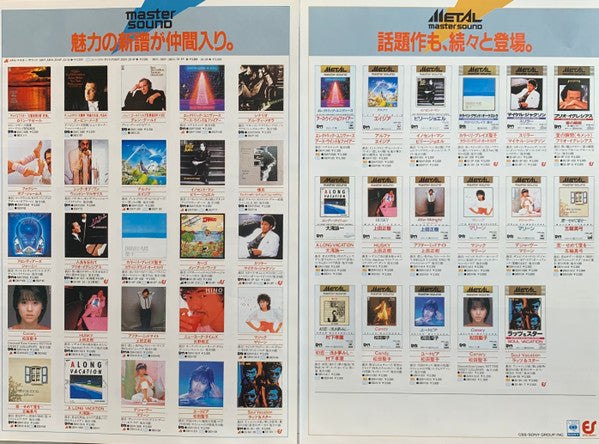 Take It To The Limit