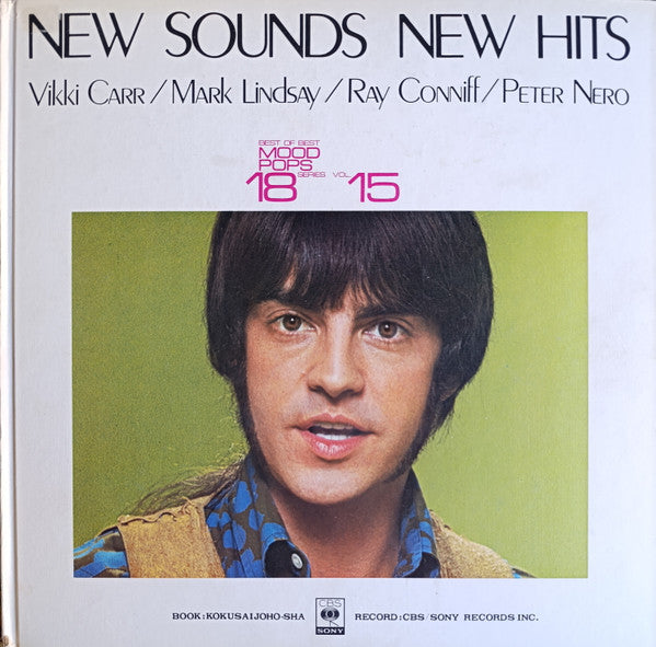 Release: Unknown Release-Vinyl-Japan-None-SONI-95115-34609321