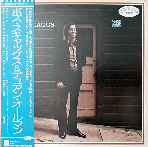 Release: Boz Scaggs-Vinyl-Japan-1976-P-10203A-14932636