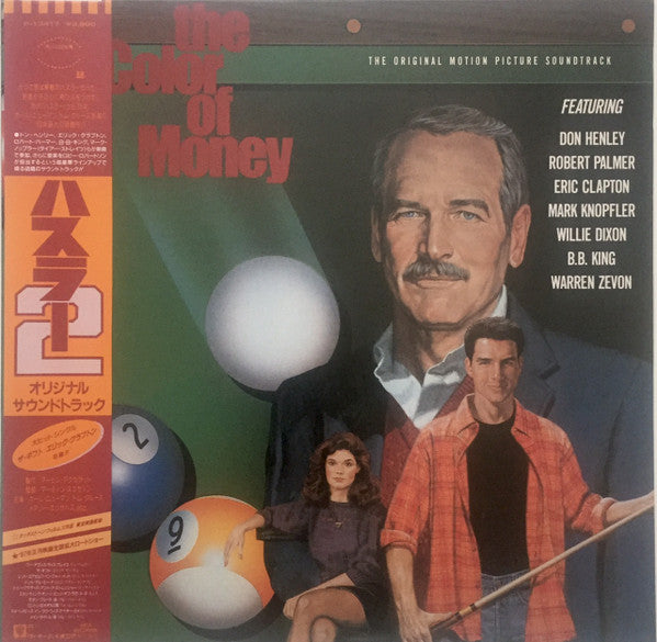 "The Color Of Money" - The Original Motion Picture Soundtrack