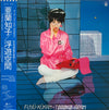 Tomoko Aran - Fuyü-Kükan = 浮遊空間 (LP, Album, Reissue) - Near Mint (NM or M-) / Near Mint (NM or M-)