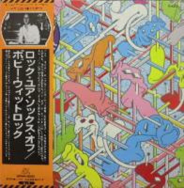 Release: Rock Your Sox Off-Vinyl-Japan-1976-VIP-6317-11276056