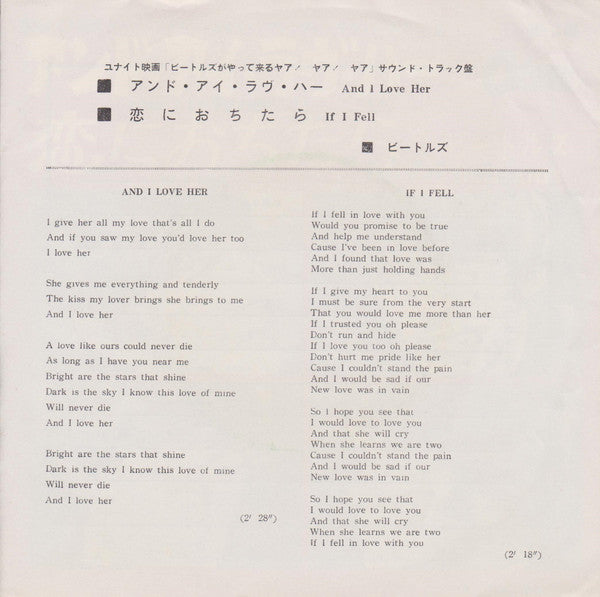 And I Love Her / If I Fell