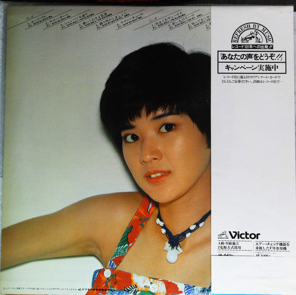 Release: ラブ・淳子が禁断の木の実を食べた-Vinyl-Japan-1977-SJX-20002-14818601