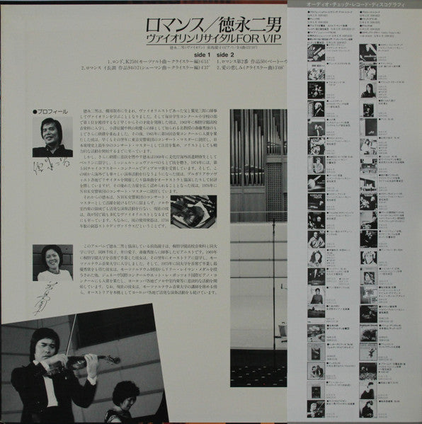 Release: Unknown Release-Vinyl-Japan-1987-DOR-0147-26752955