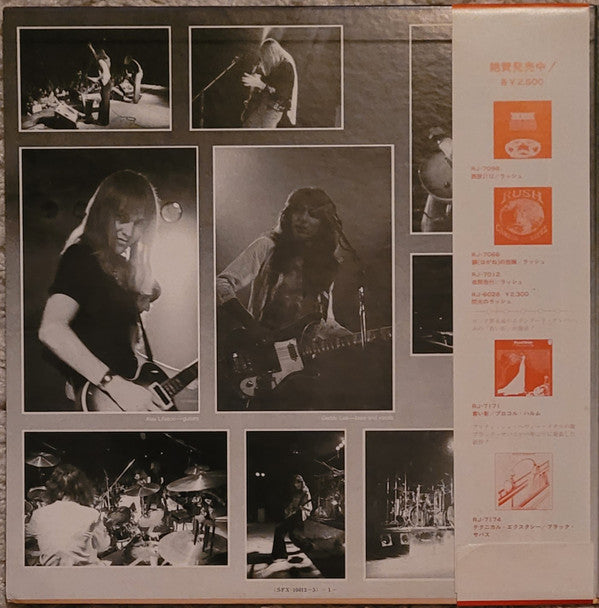 Release: All The World's A Stage-Vinyl-Japan-1976-SFX-10012~13-24609320