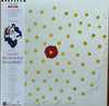 The Dream Academy - Remembrance Days (LP, Album) - Very Good (VG) / Very Good Plus (VG+)