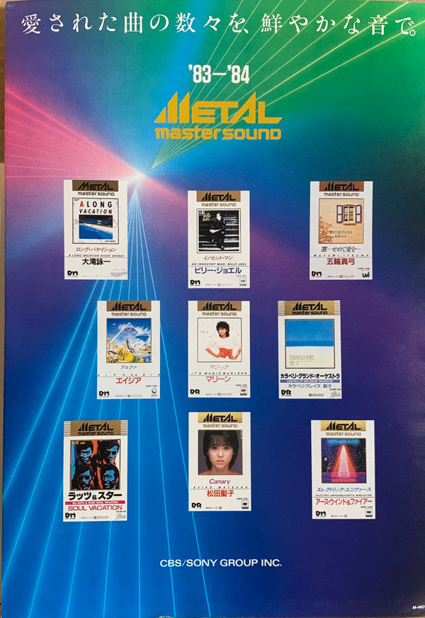 Take It To The Limit