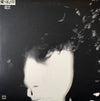 永井龍雲 - 夜・風・雨 (Vinyl, LP, Album, Stereo) Very Good Plus (VG+) / Very Good Plus (VG+)