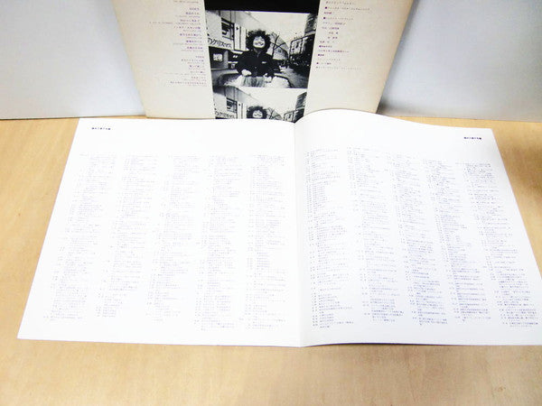 私の愛した街・私の愛した人 横井久美子１０年をうたう