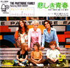The Partridge Family - Doesn't Somebody Want To Be Wanted = 悲しき青春 (7