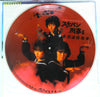 Various - スケバン刑事III~少女忍法帖伝奇~ (LP, Picture Disc, Promo) - Very Good Plus (VG+) / Very Good Plus (VG+)