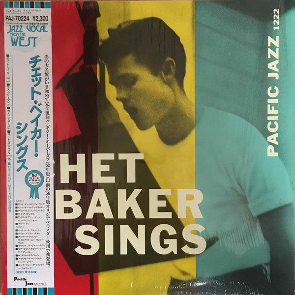 Release: Chet Baker Sings-Vinyl-Japan-1985-PAJ-70224, 1222-13605819