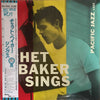 Chet Baker - Chet Baker Sings (Vinyl, LP, Album, Reissue, Mono) Very Good Plus (VG+) / Very Good Plus (VG+)