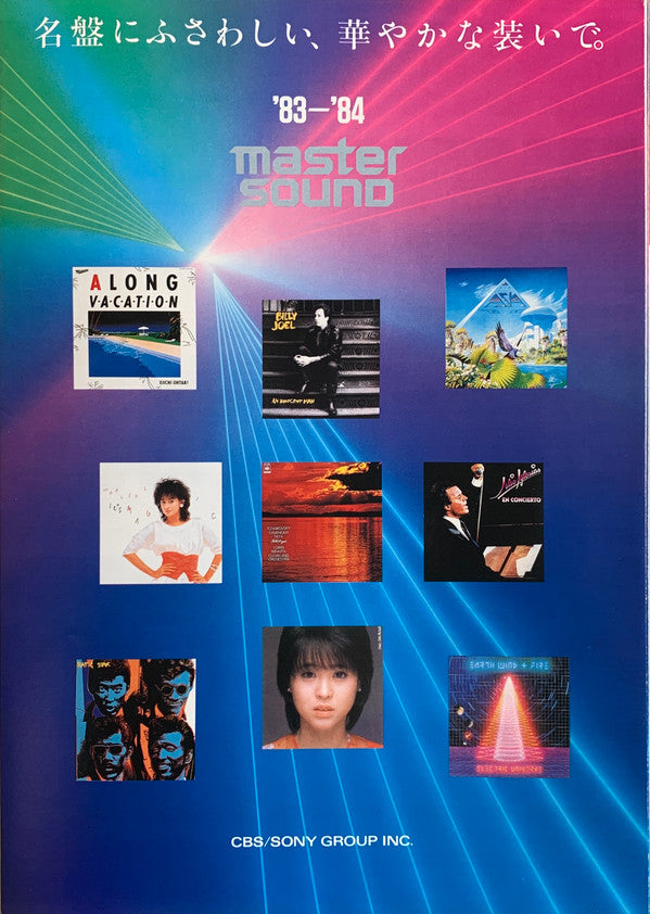 Take It To The Limit