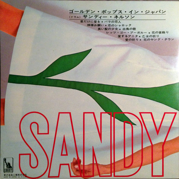Master Release: Golden Pops In Japan by Sandy Nelson