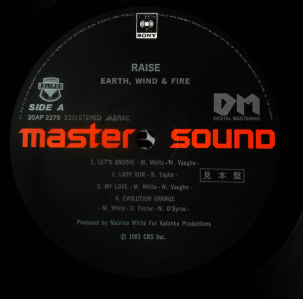 Raise! = 天空の女神