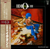 Kouichi Sugiyama - Space Runaway Ideon III = 伝説巨神イデオン III (LP, Album, Stereo) - Very Good Plus (VG+) / Very Good Plus (VG+)