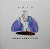 Kome Kome Club - E・B・I・S (LP, Album, Promo) - Very Good (VG) / Very Good (VG)