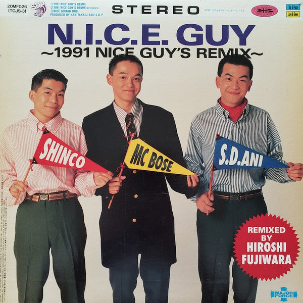 スチャダラパーのテーマPT.2 /  N.I.C.E GUY ～1991 Nice GUY'S REMIX～