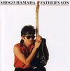Shōgo Hamada - Father's Son (Vinyl, LP, Album) Very Good (VG) / Very Good Plus (VG+)